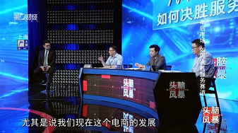 第一財經(jīng)《頭腦風(fēng)暴》節(jié)目，汽車后市場如何破局？