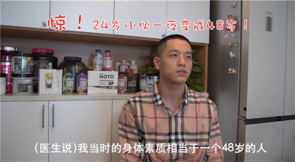 天貓小黑盒出10月養(yǎng)生指南，杭州小伙趕潮流3月瘦108斤