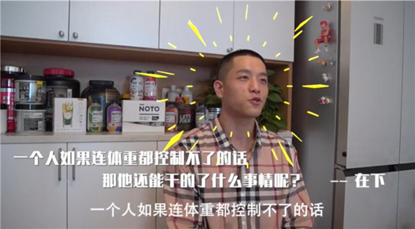 天貓小黑盒出10月養(yǎng)生指南，杭州小伙趕潮流3月瘦108斤