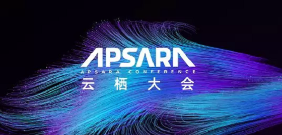 三體云（3T云）攜手阿里2019云棲大會，開啟視頻云V5計劃！