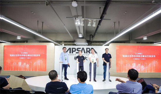 三體云（3T云）攜手阿里2019云棲大會，開啟視頻云V5計劃！