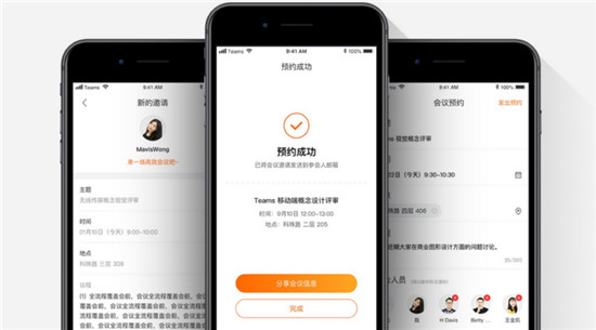 記不完的筆記？無紙化會議平板刷新開會方式