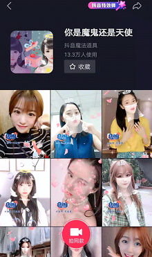 夏娃之秀抖音挑戰(zhàn)賽火熱進行中！快跟女神high起來