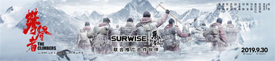 “智會 從未止步” 華科創(chuàng)智發(fā)布智慧品牌SURWISE及會議平板產(chǎn)品