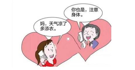 說感謝不丟人，別忘常問父母好