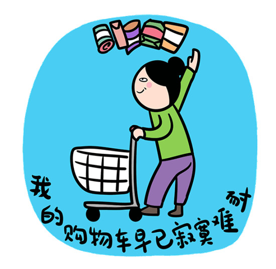 叮咚！這份雙十一購(gòu)物清單，請(qǐng)您查收