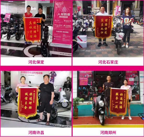那些買愛瑪電動(dòng)車的人，如何評(píng)價(jià)愛瑪