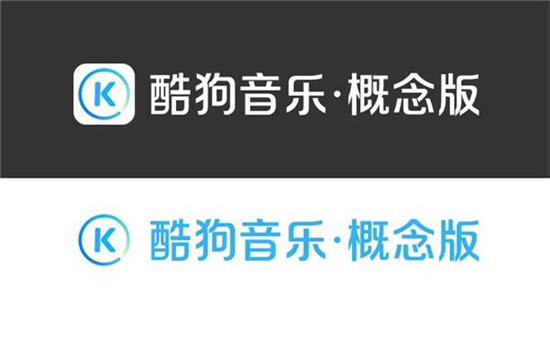 酷狗音樂概念版APP內(nèi)測獲用戶好評：極簡化，更高級