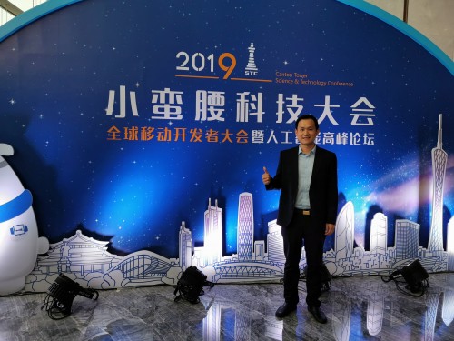睿帆科技對話2019小蠻腰科技大會：未來大數(shù)據(jù)行業(yè)的互補(bǔ)生態(tài)