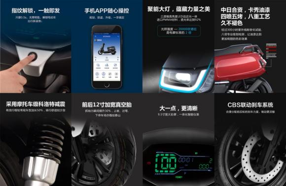 新日電動車義烏展“秀肌肉”，用品質與服務征服用戶