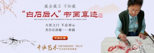 字畫收藏怎么選？樸喆老師作品 掛在墻上會升值的潛力股