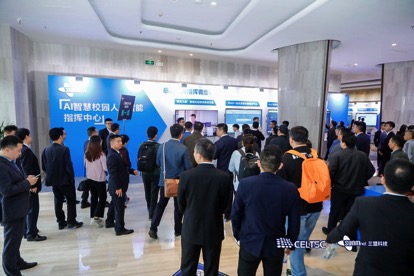 重磅！2019智慧校園標(biāo)準(zhǔn)體系建設(shè)與人工智能+教育論壇盛大開幕！