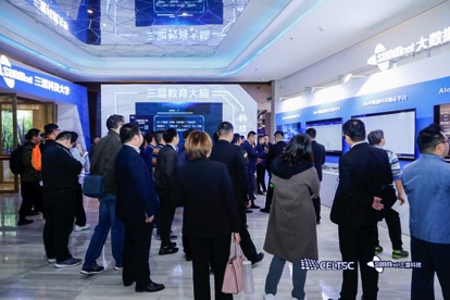 重磅！2019智慧校園標(biāo)準(zhǔn)體系建設(shè)與人工智能+教育論壇盛大開幕！