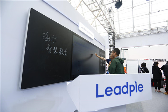 引領(lǐng)智慧教育未來！海爾國際智慧教育亮相77屆中國教育裝備展示會(huì)