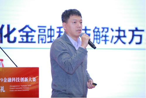 “番鈦客”總決賽落幕 集奧聚合榮獲金融科技技術(shù)創(chuàng)新獎