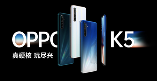 千元機(jī)的極致性價(jià)比 OPPO K5國美預(yù)約享100元優(yōu)惠