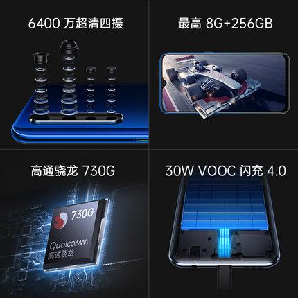 千元機(jī)的極致性價(jià)比 OPPO K5國美預(yù)約享100元優(yōu)惠