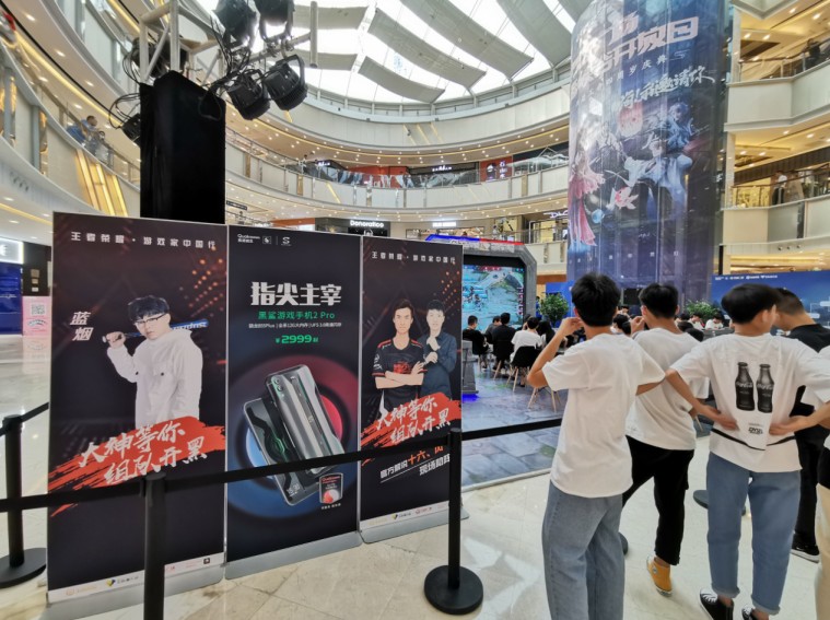 黑鯊游戲手機加入王者榮耀·游戲家中國行 攜手TGC峽谷開放日降臨福州