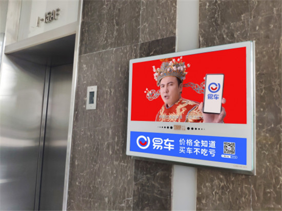 易車啟動(dòng)“三年品牌計(jì)劃” 助力用戶規(guī)模與線索雙增長