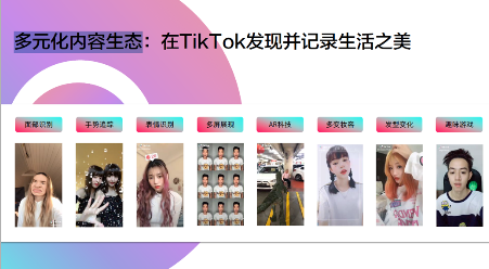 藍(lán)標(biāo)傳媒：玩轉(zhuǎn)TikTok，助力傳音全面搶占海外市場(chǎng)！