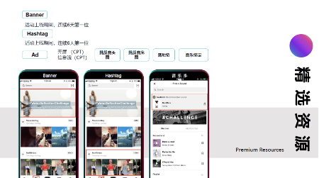 藍(lán)標(biāo)傳媒：玩轉(zhuǎn)TikTok，助力傳音全面搶占海外市場(chǎng)！