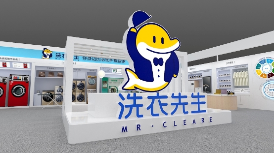 “洗衣先生”亮相國(guó)際洗染展，展現(xiàn)全球首家智慧物聯(lián)洗護(hù)平臺(tái)