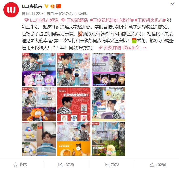 老字號(hào)與新品牌托起“十一”消費(fèi)熱