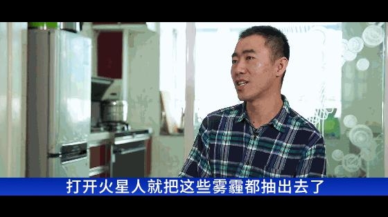 為何丁香園版主劉大夫要更換火星人集成灶？