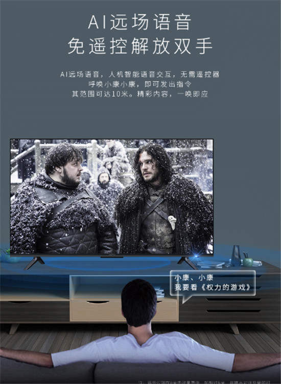 速看！KKTV招募產品體驗官，免費送全景AI電視新品