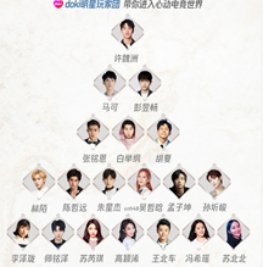 來極光TV看S9，解鎖看比賽新姿勢！