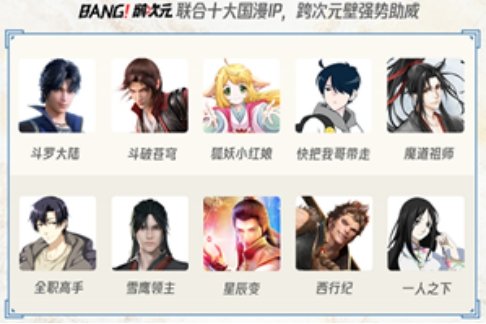 來極光TV看S9，解鎖看比賽新姿勢！