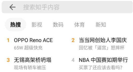 頂尖配置+2999元售價，OPPO Reno Ace成熱門關(guān)注機型