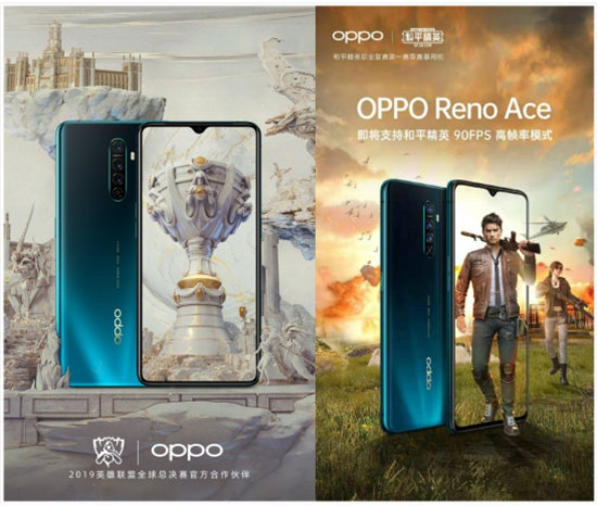 深度挖掘OPPO 新機 Reno Ace潛能，ColorOS 性能全開