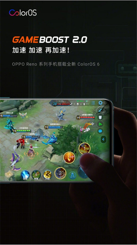 深度挖掘OPPO 新機 Reno Ace潛能，ColorOS 性能全開