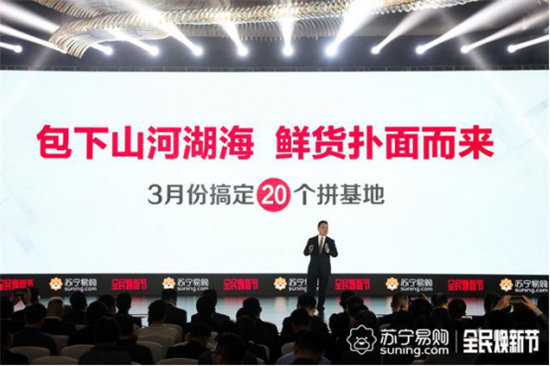 蘇寧拼購護(hù)航琯溪蜜柚上行：不止拼價格，更要拼品質(zhì)！