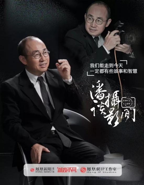 “就做不同”的背后，看鳳凰網(wǎng)的營銷進階之路