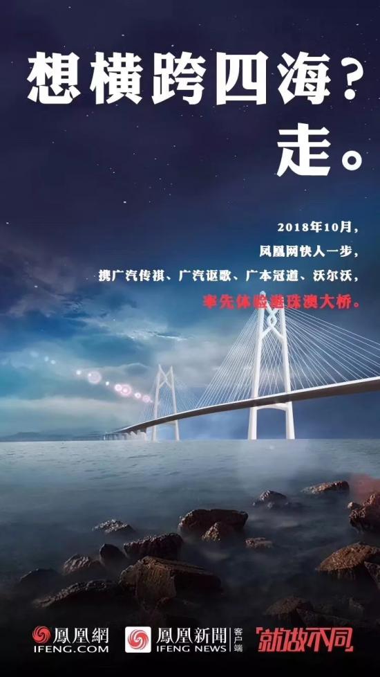 “就做不同”的背后，看鳳凰網(wǎng)的營銷進階之路