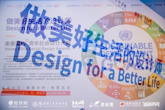 “就做不同”的背后，看鳳凰網(wǎng)的營銷進階之路