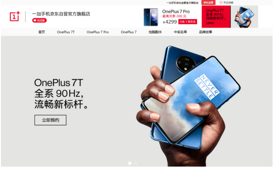 2599元起！越級(jí)王者Realme X2 Pro京東開啟預(yù)約