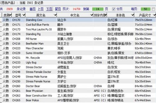 勤哲EXCEL服務(wù)器做工藝品生產(chǎn)管理系統(tǒng)