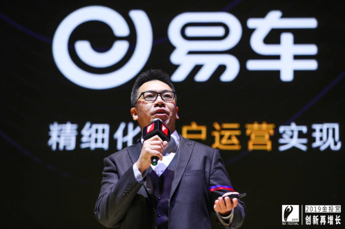 三大AI能力賦能行業(yè) 易車提升汽車營(yíng)銷效率