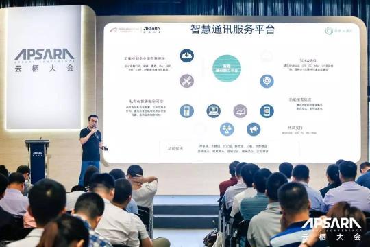 AI inspire communication 助力產業(yè)聯(lián)絡與協(xié)作