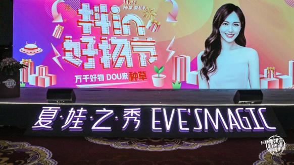 5天破20億，抖音代理商打造內衣行業(yè)經典案例
