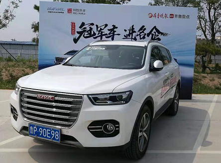 國民哈弗攜手東阿阿膠推介會 超值鉅惠奏響國民最強(qiáng)音