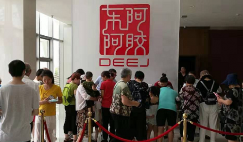 國民哈弗攜手東阿阿膠推介會 超值鉅惠奏響國民最強(qiáng)音