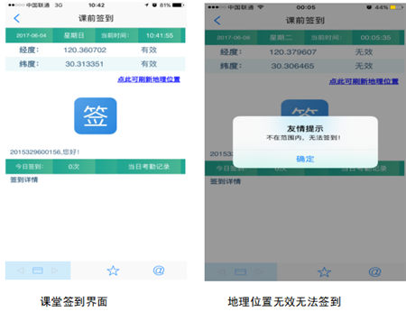 “清考”制度被取消！帆軟助力高校搭建學業(yè)預警系統(tǒng)！