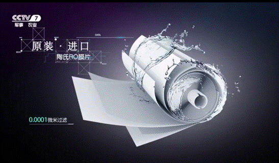 進口凈水器十大品牌貝諾特：買到優(yōu)質(zhì)凈水器其實很簡單