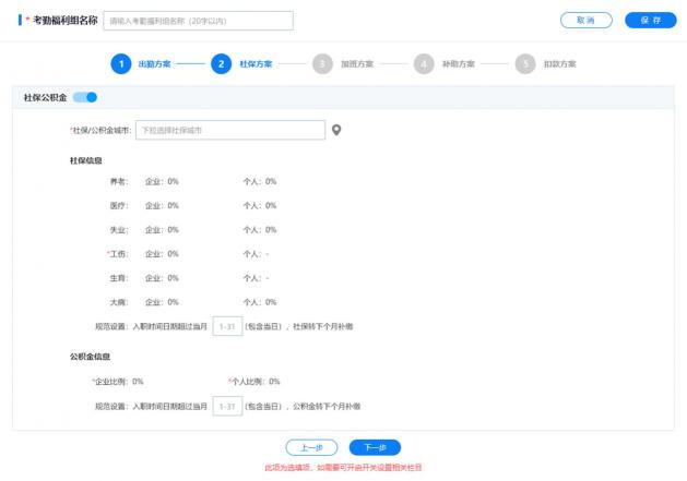 打卡助手會(huì)員版重磅上線，助力企業(yè)高效能辦公