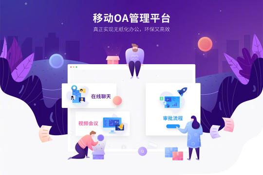 打卡助手會(huì)員版重磅上線，助力企業(yè)高效能辦公