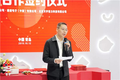 奏響AI教育：威盛電子、天宇銳力與編程貓達(dá)成戰(zhàn)略合作協(xié)議